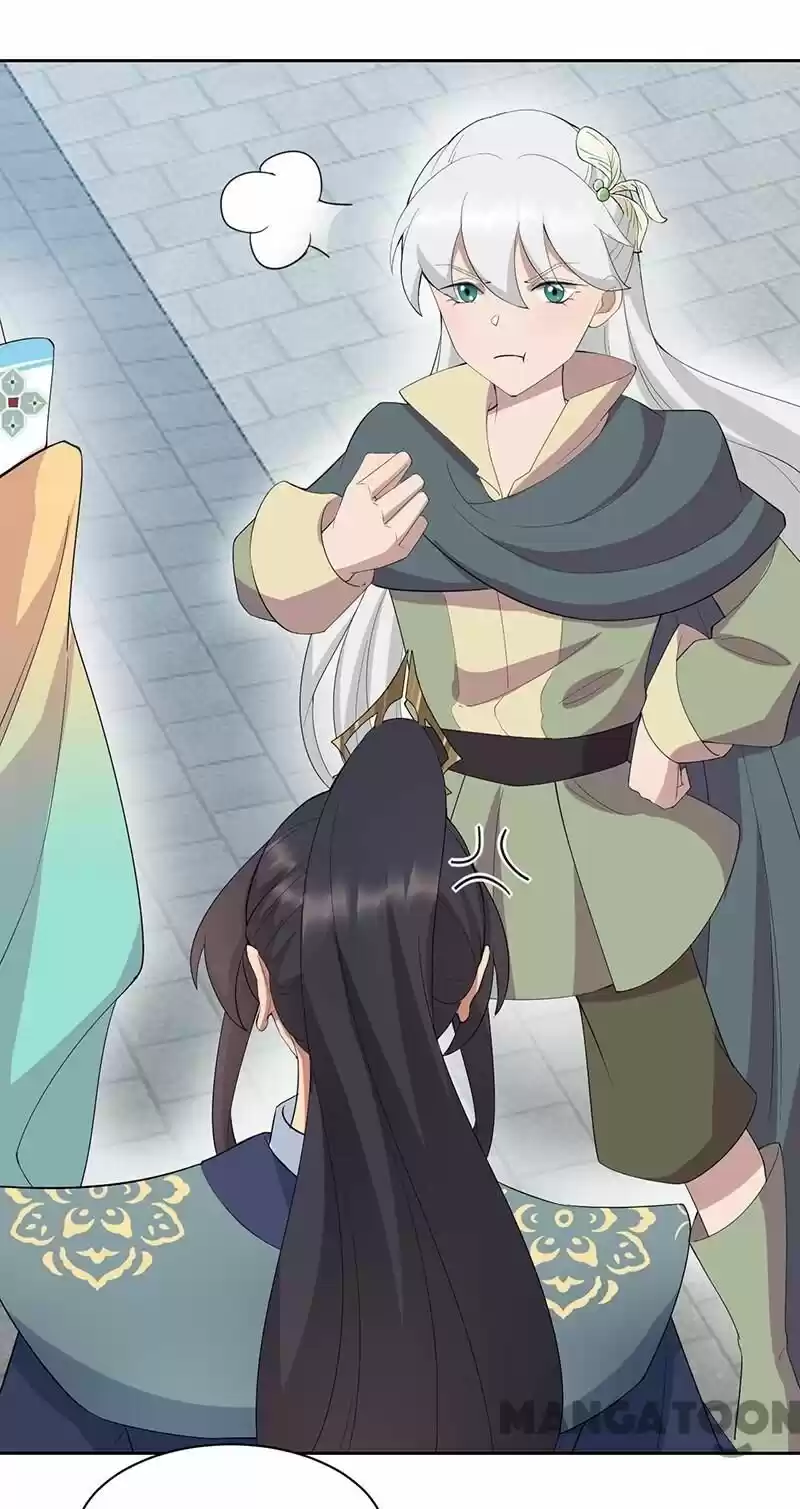 Revenge of a Fierce Princess ch.255