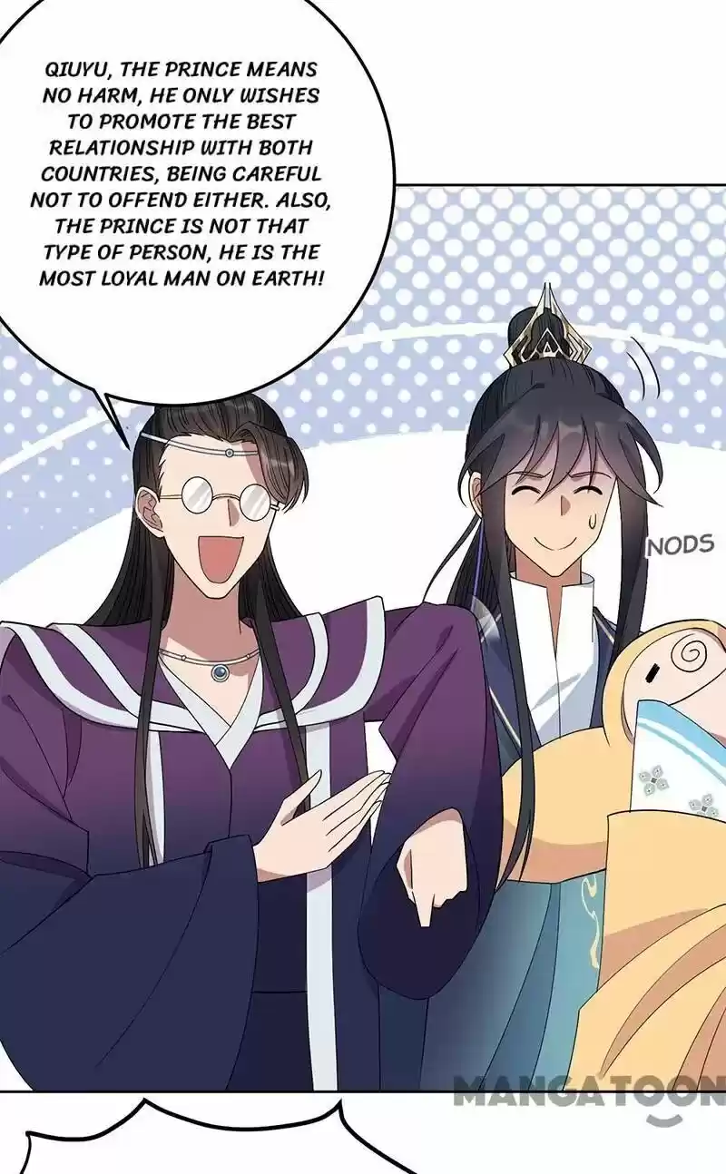 Revenge of a Fierce Princess ch.257