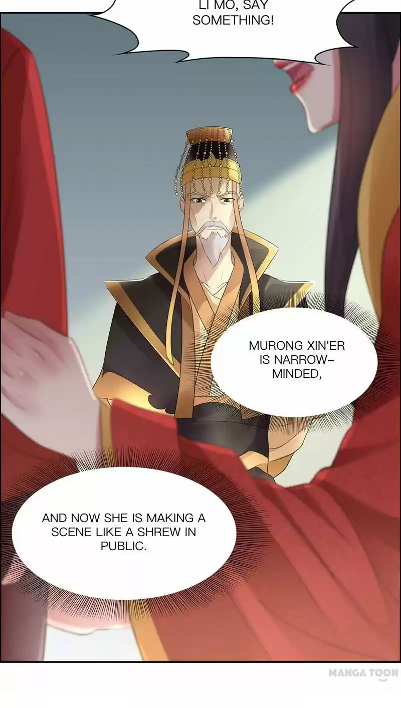 Revenge of a Fierce Princess Ch.26