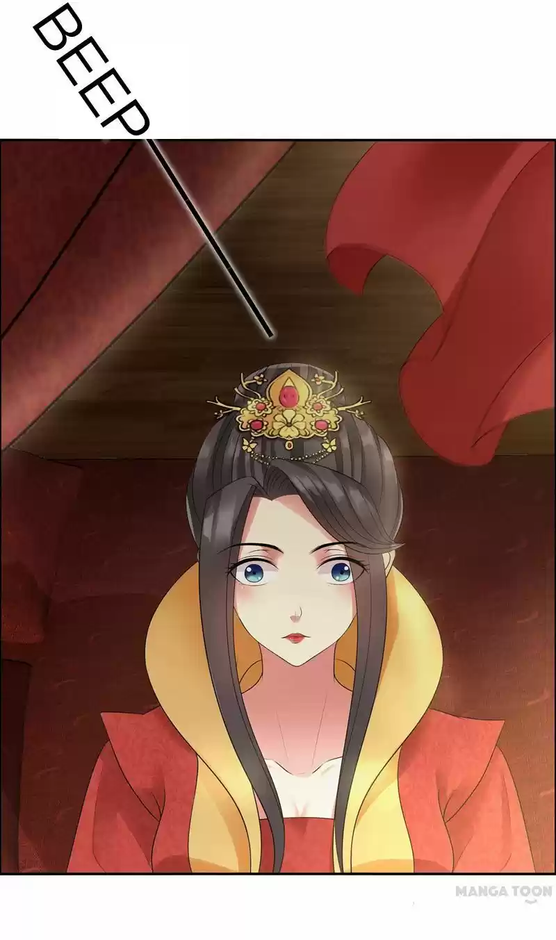 Revenge of a Fierce Princess Ch.26