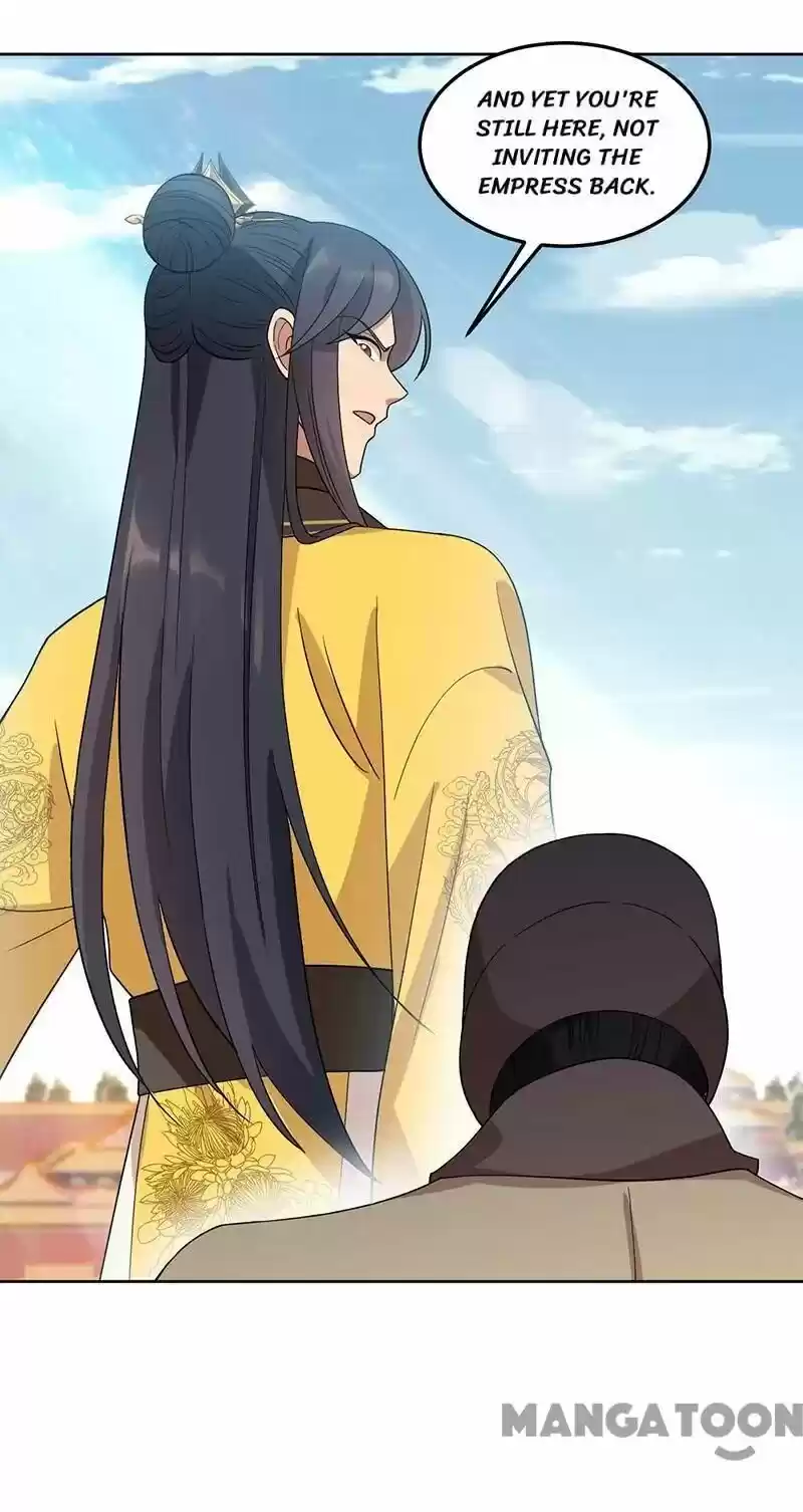 Revenge of a Fierce Princess ch.261