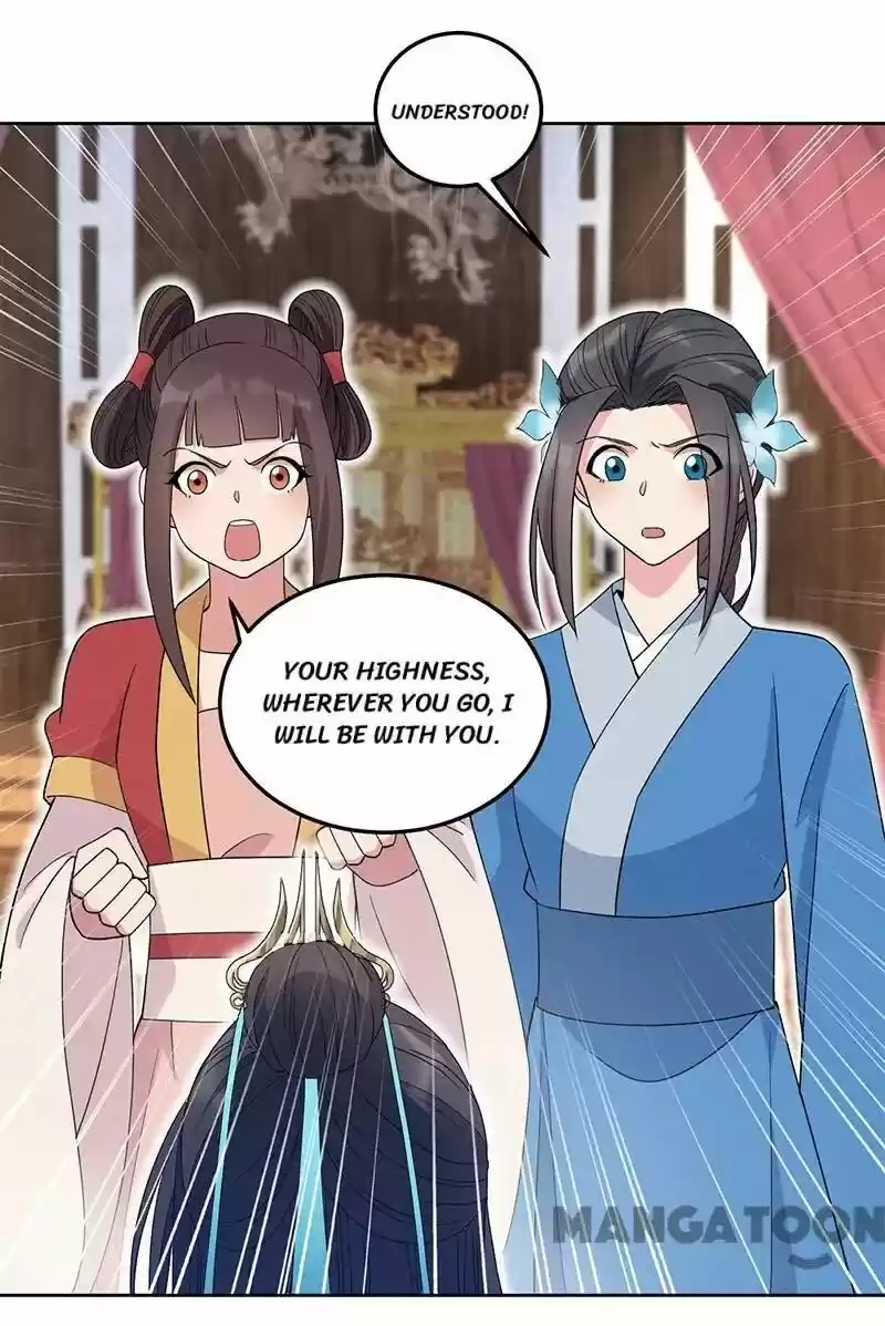 Revenge of a Fierce Princess ch.261