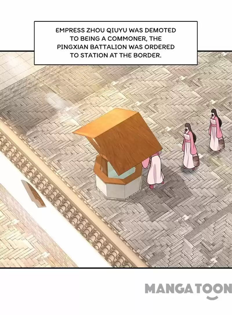 Revenge of a Fierce Princess ch.262