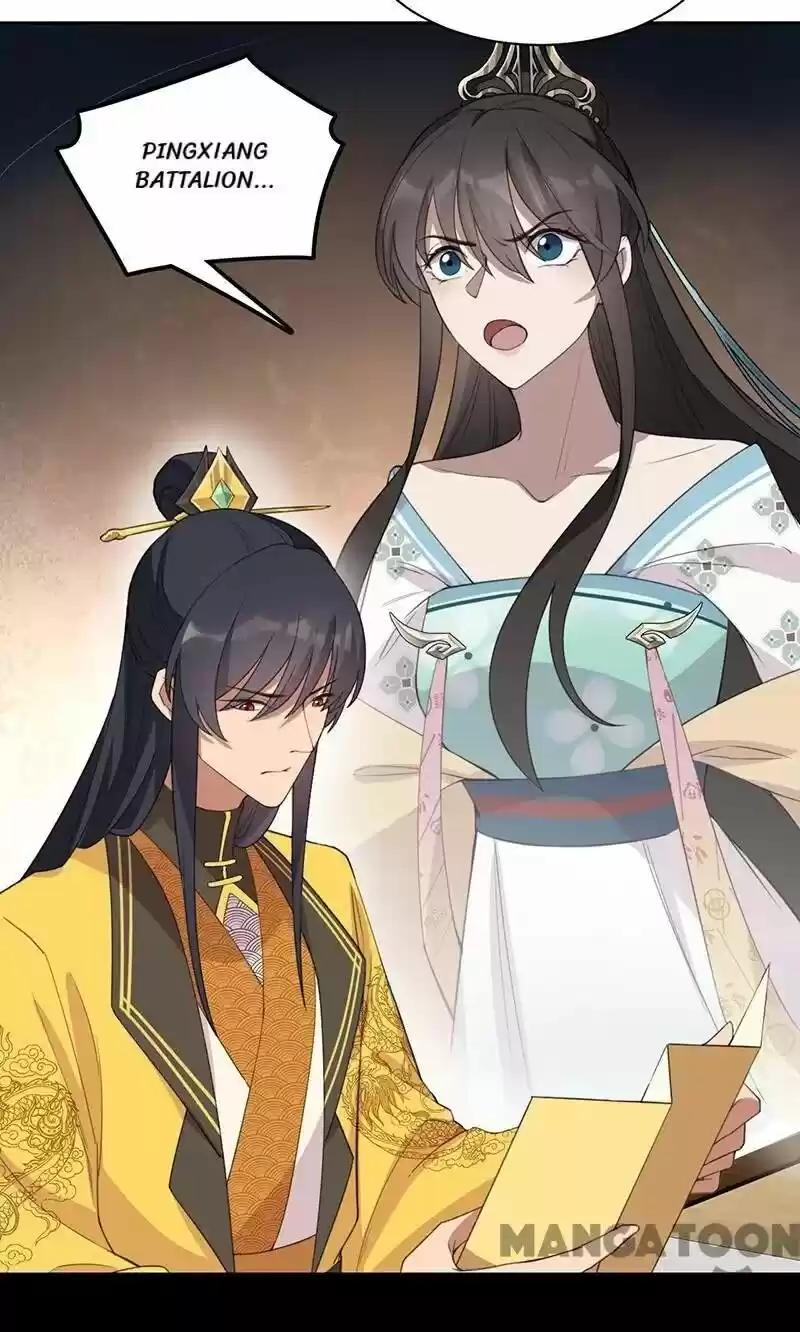 Revenge of a Fierce Princess ch.265