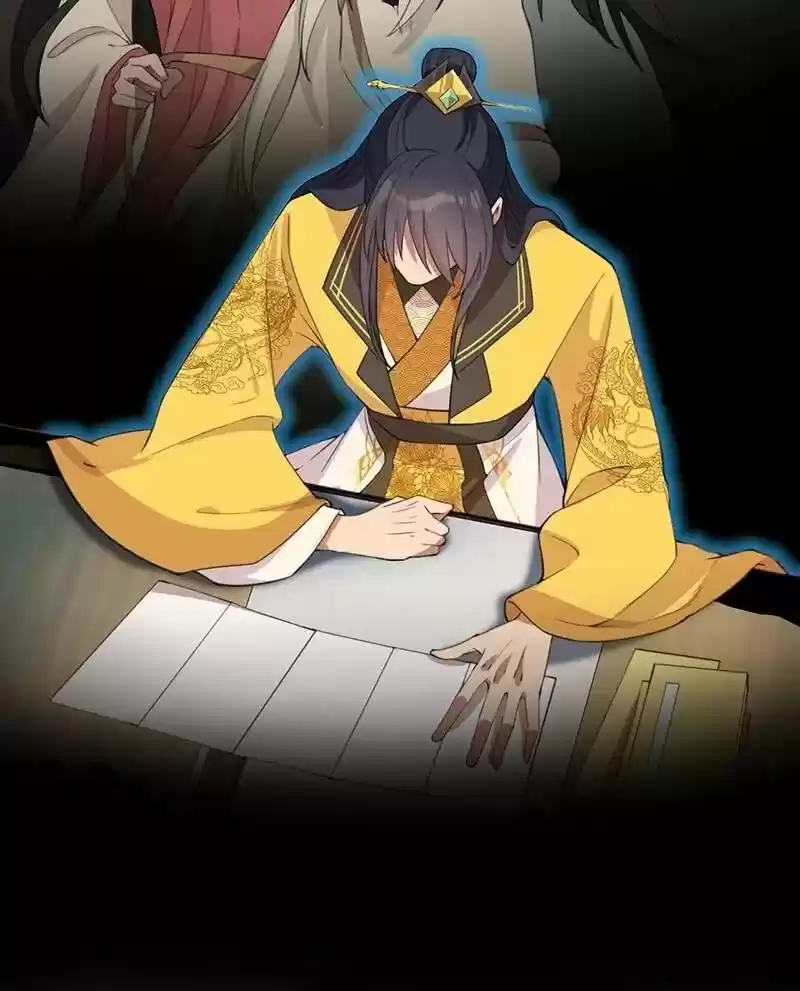 Revenge of a Fierce Princess ch.265