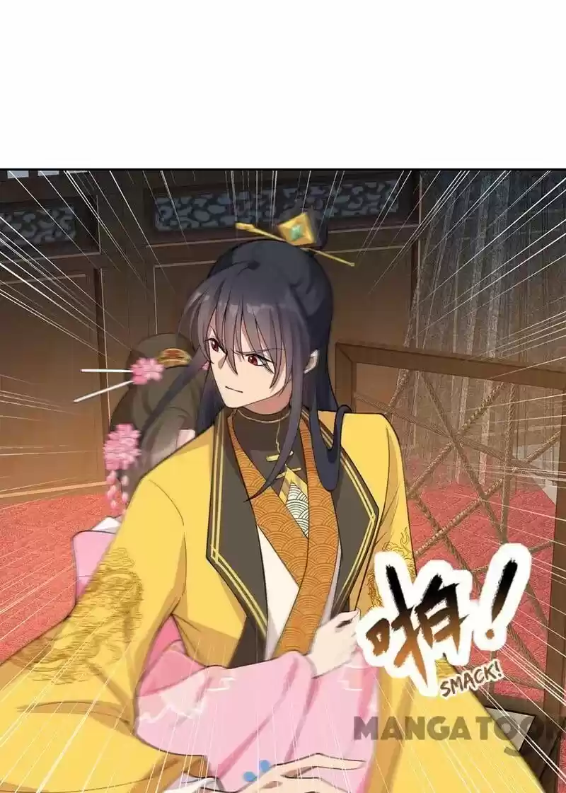 Revenge of a Fierce Princess ch.265