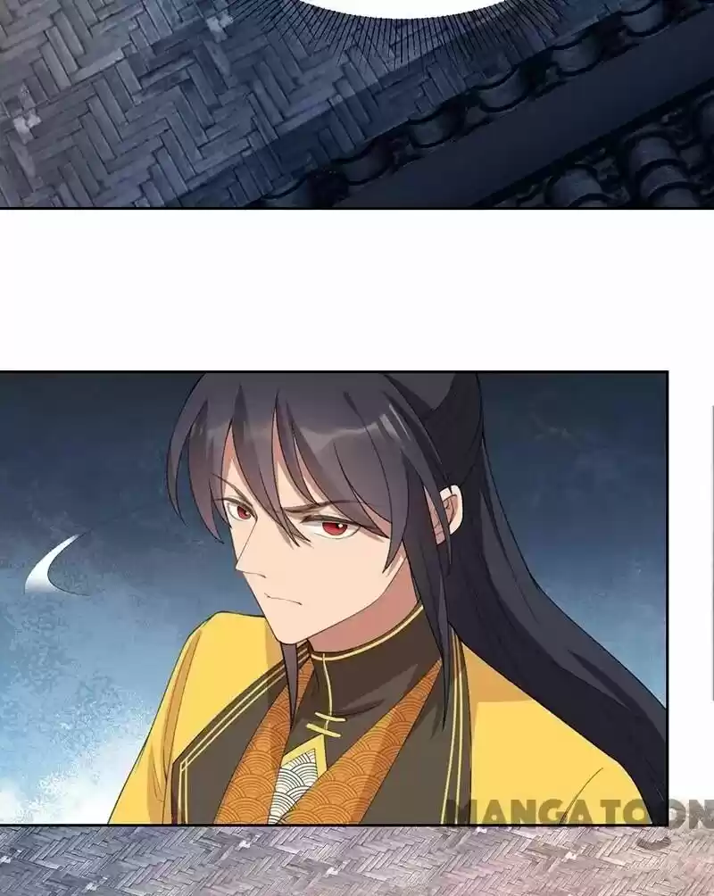 Revenge of a Fierce Princess ch.265