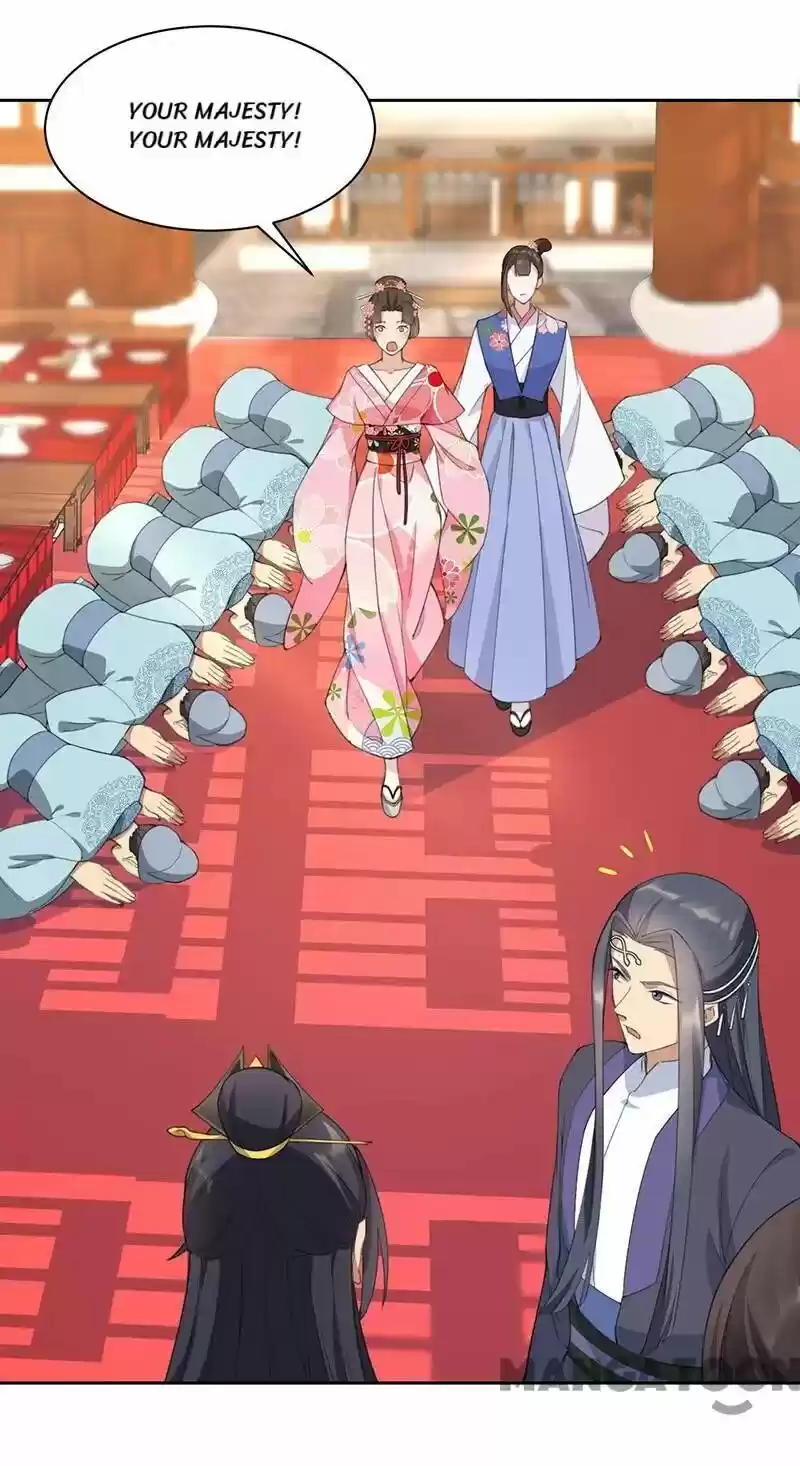 Revenge of a Fierce Princess ch.271