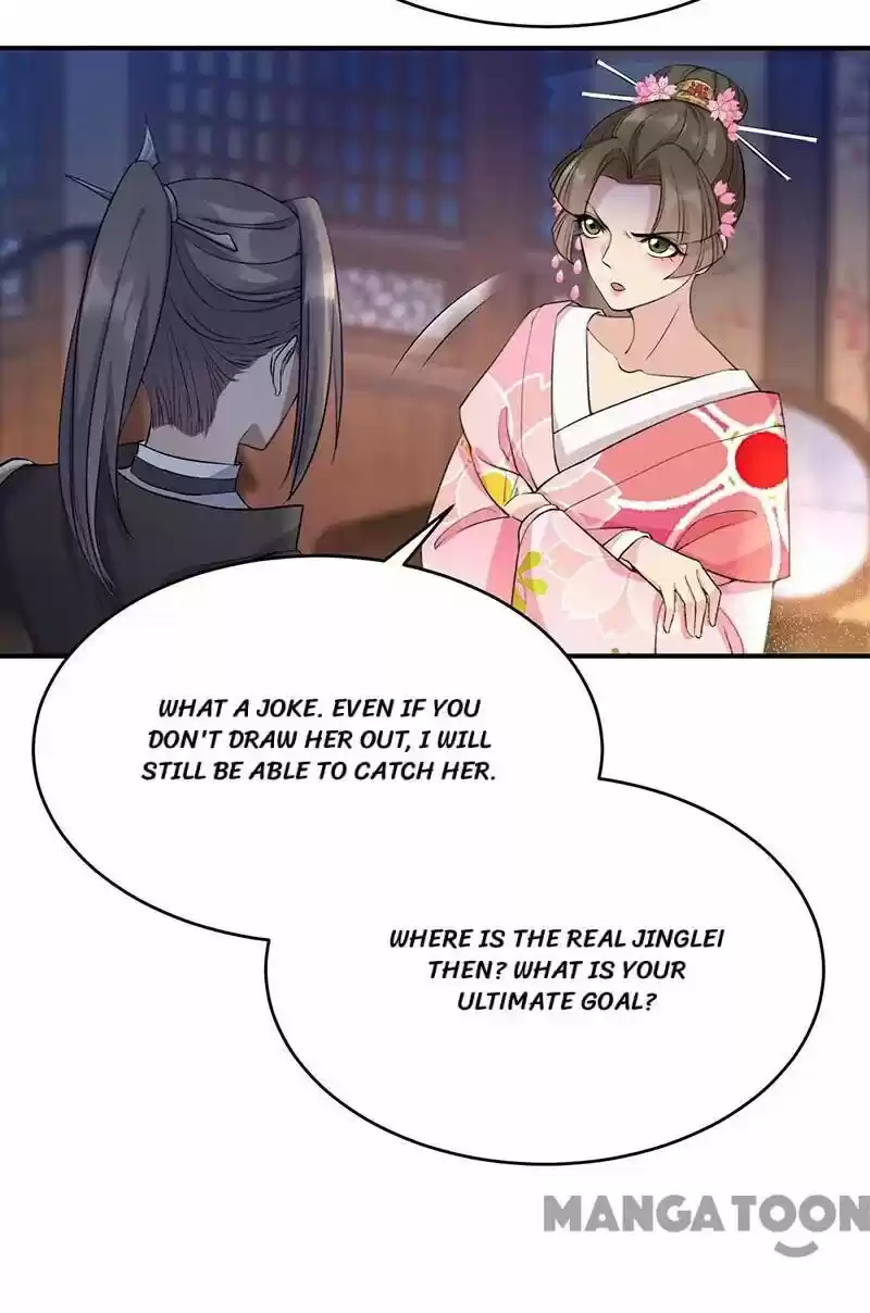 Revenge of a Fierce Princess ch.279