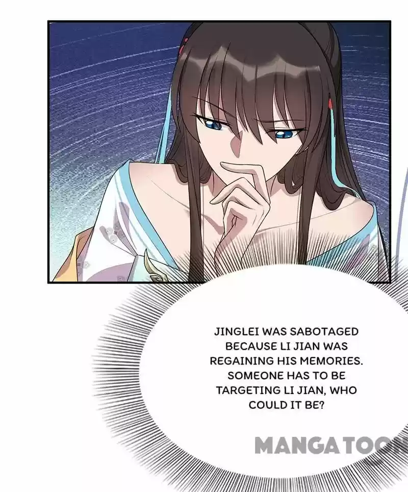 Revenge of a Fierce Princess ch.281