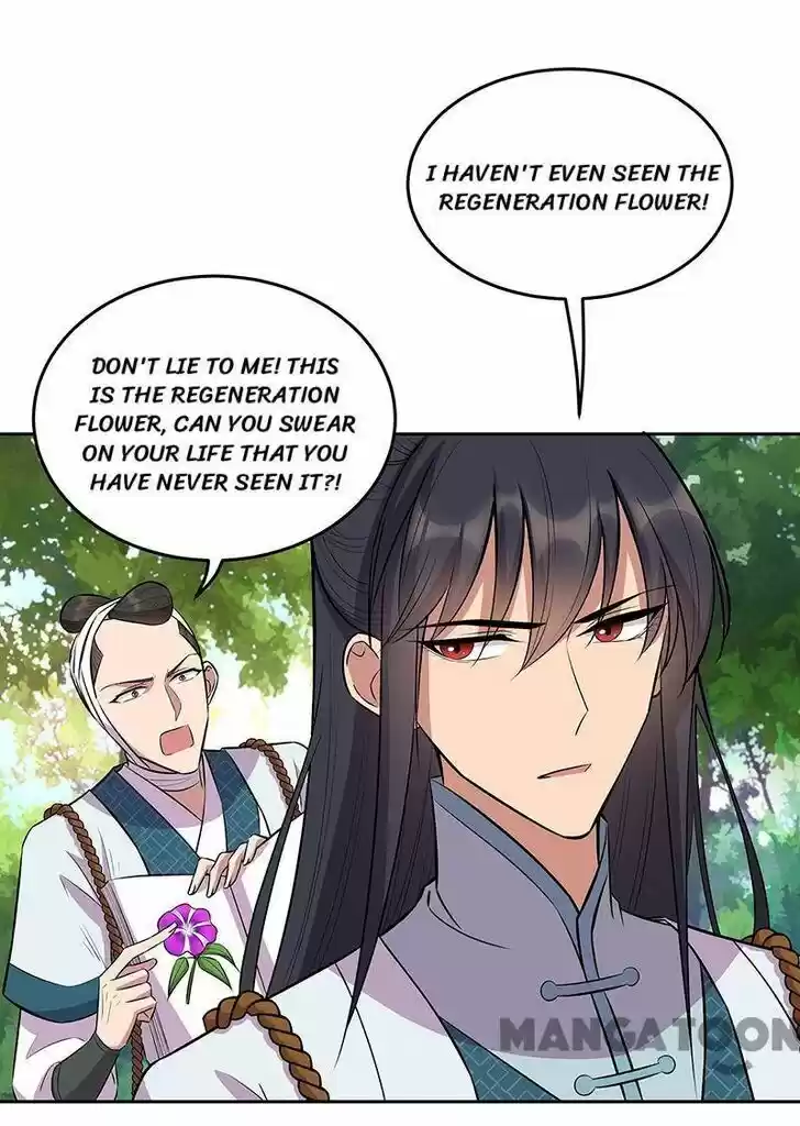 Revenge of a Fierce Princess Ch.318