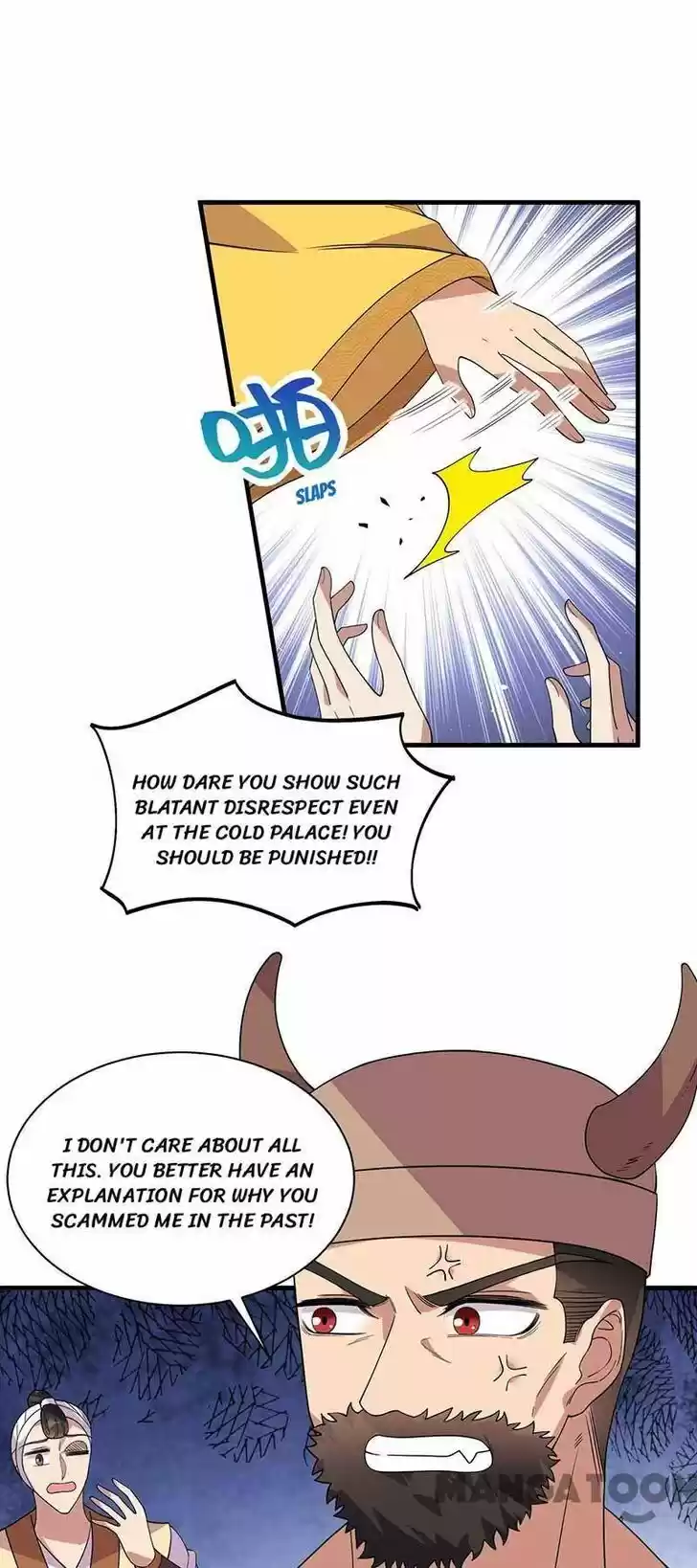 Revenge of a Fierce Princess Ch.331