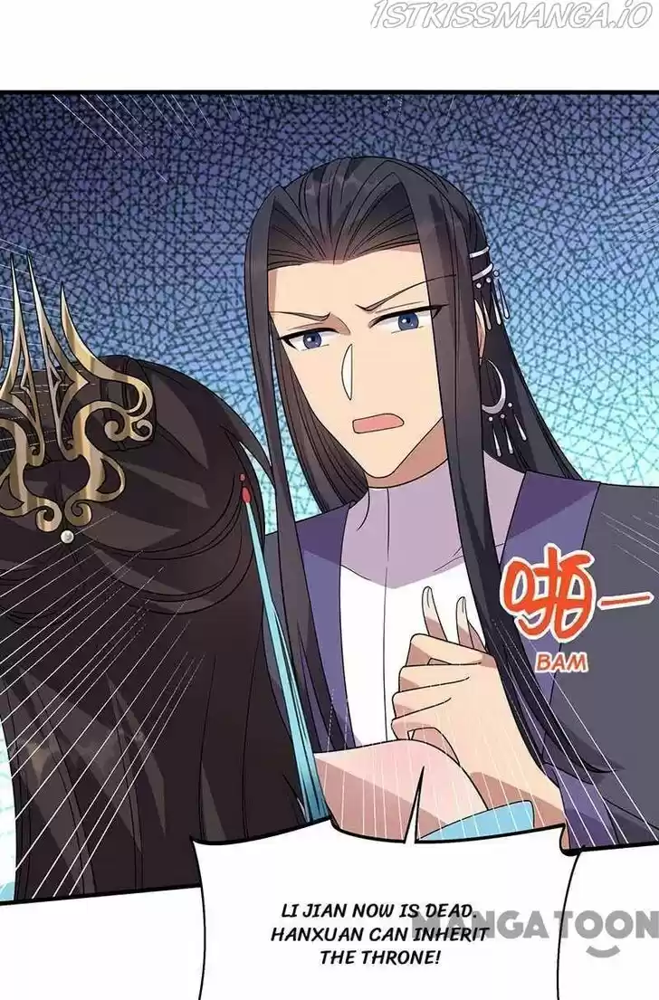 Revenge of a Fierce Princess Ch.336