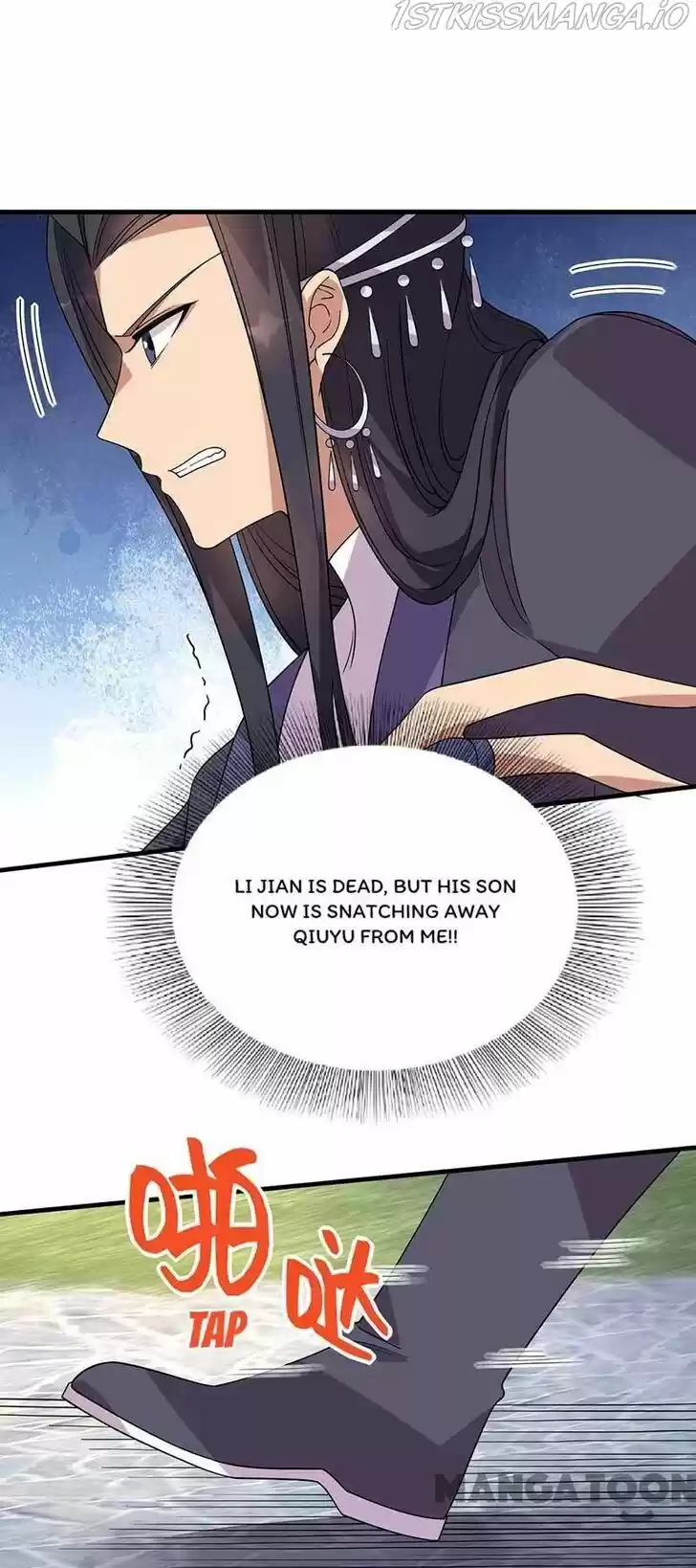 Revenge of a Fierce Princess Ch.336