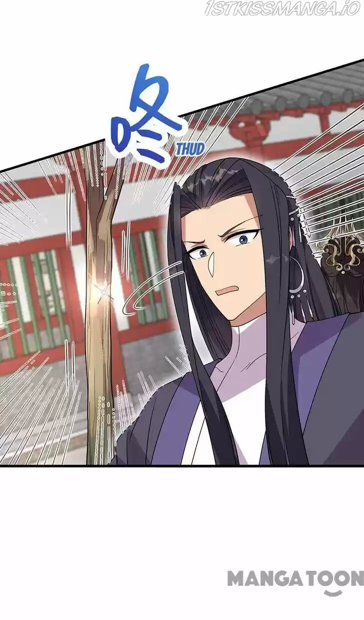 Revenge of a Fierce Princess Ch.336