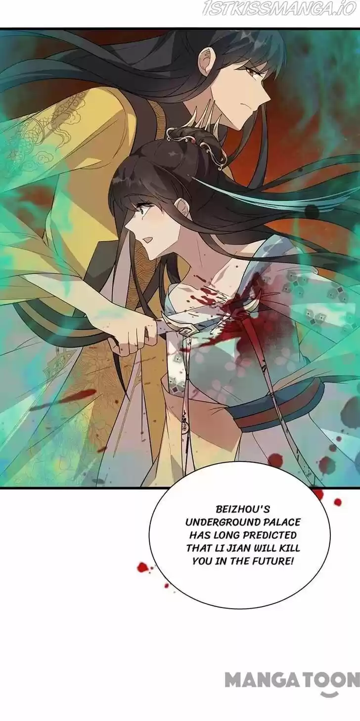 Revenge of a Fierce Princess Ch.338