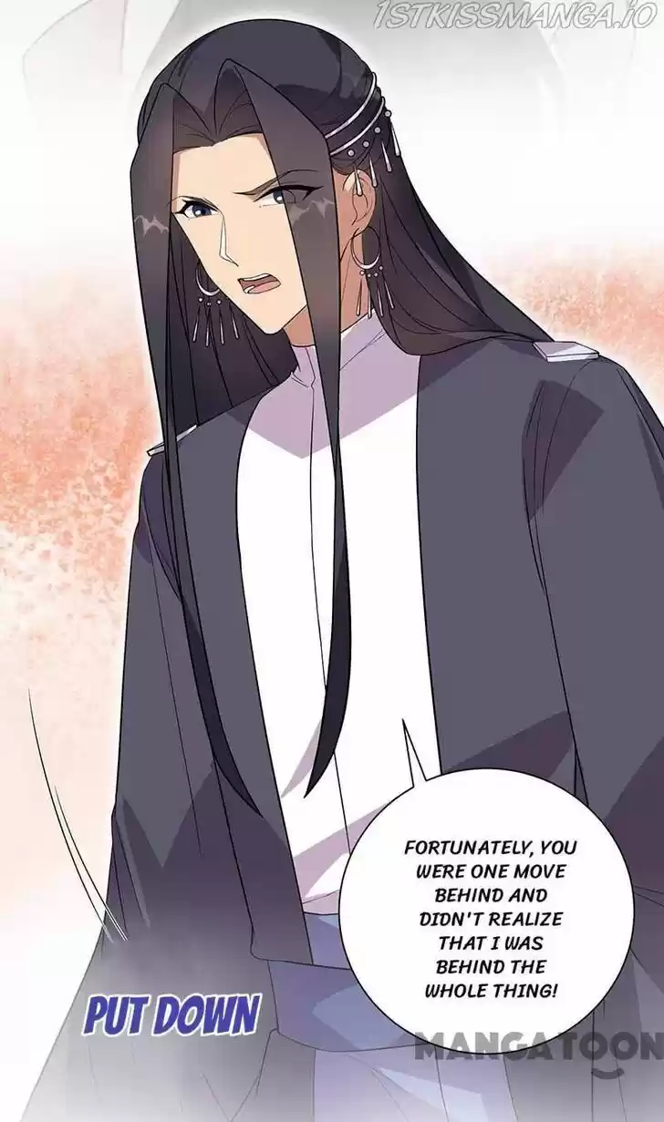 Revenge of a Fierce Princess Ch.339