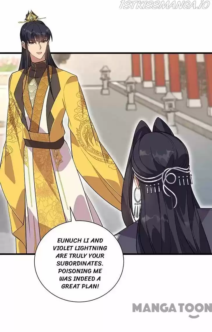 Revenge of a Fierce Princess Ch.339