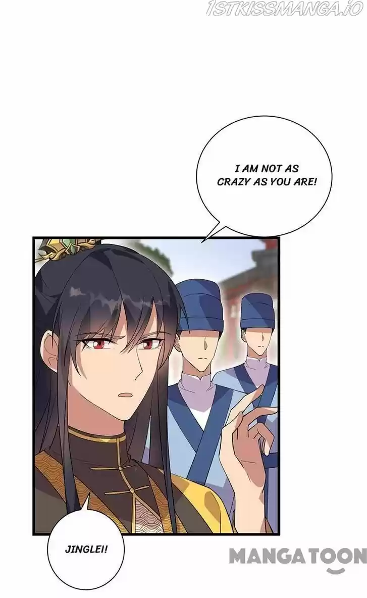 Revenge of a Fierce Princess Ch.339