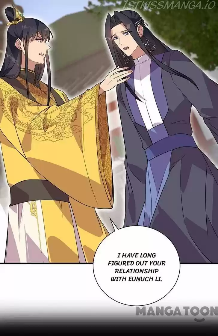 Revenge of a Fierce Princess Ch.339