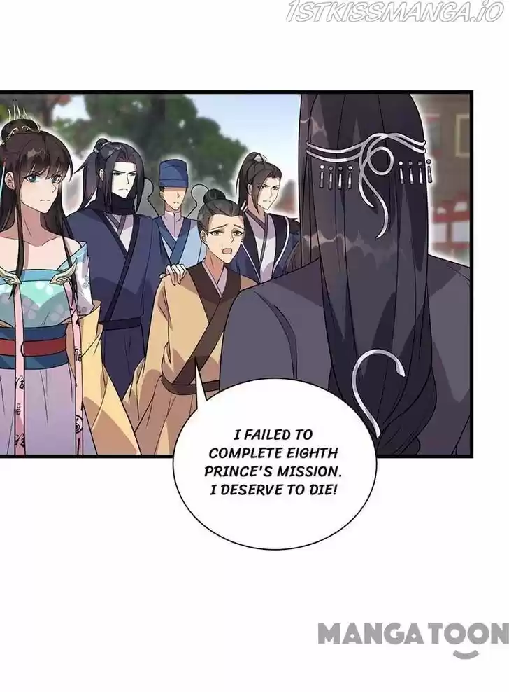 Revenge of a Fierce Princess Ch.339