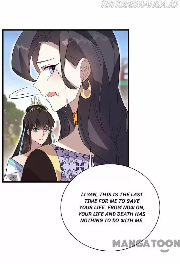 Revenge of a Fierce Princess Ch.339