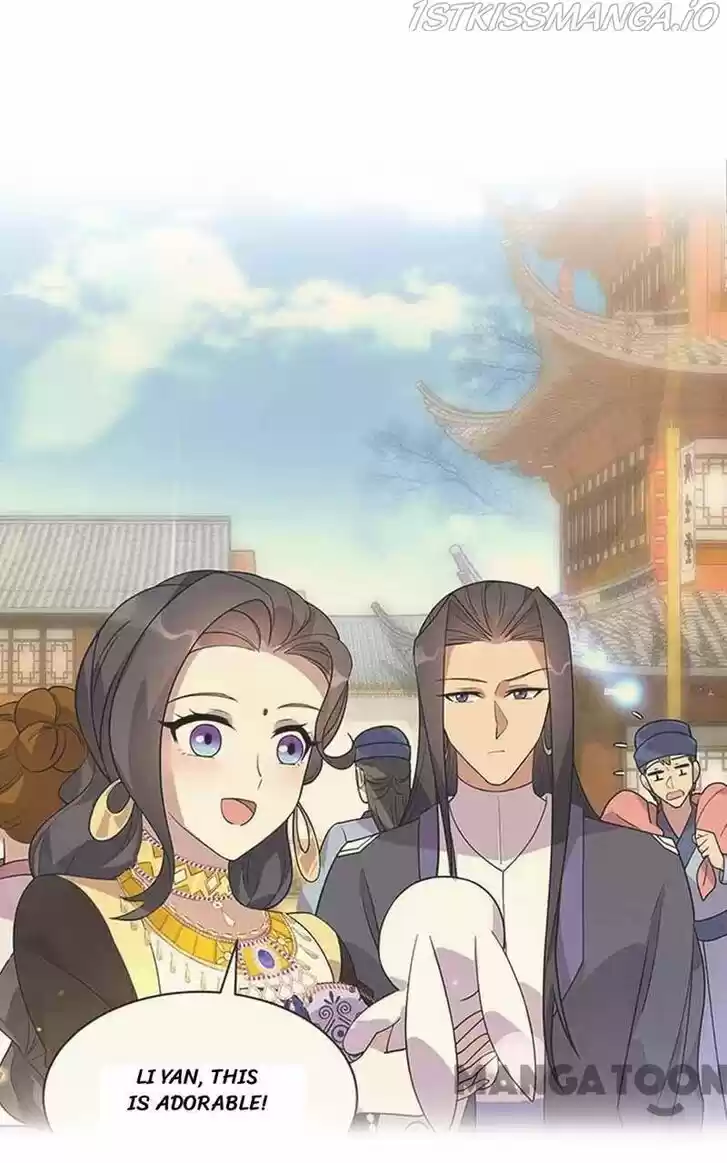 Revenge of a Fierce Princess Ch.339