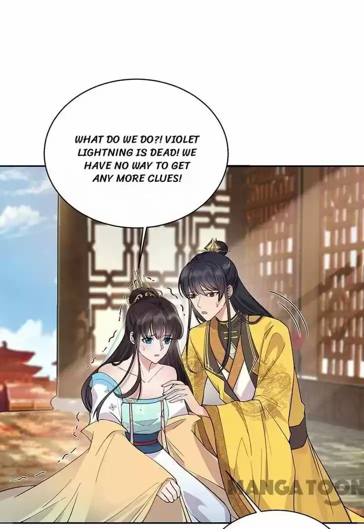 Revenge of a Fierce Princess Ch.342