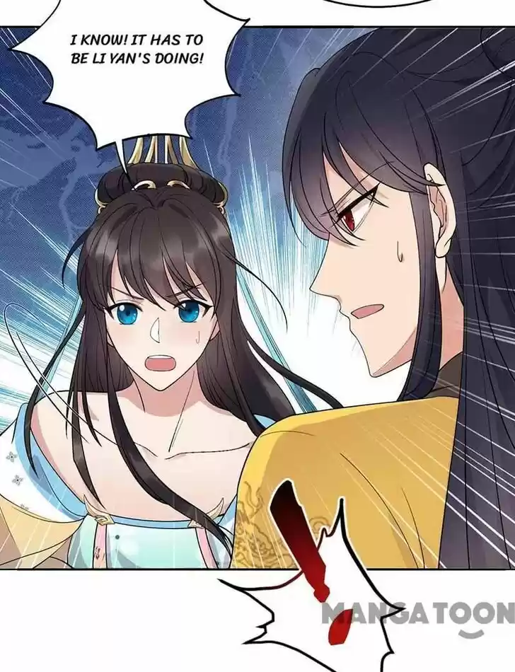 Revenge of a Fierce Princess Ch.342