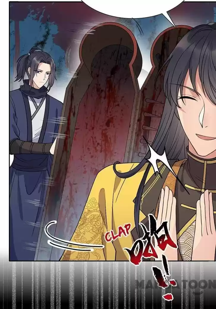 Revenge of a Fierce Princess Ch.342