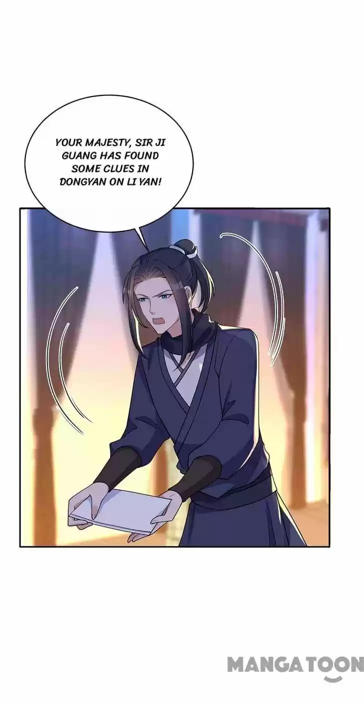 Revenge of a Fierce Princess Ch.343