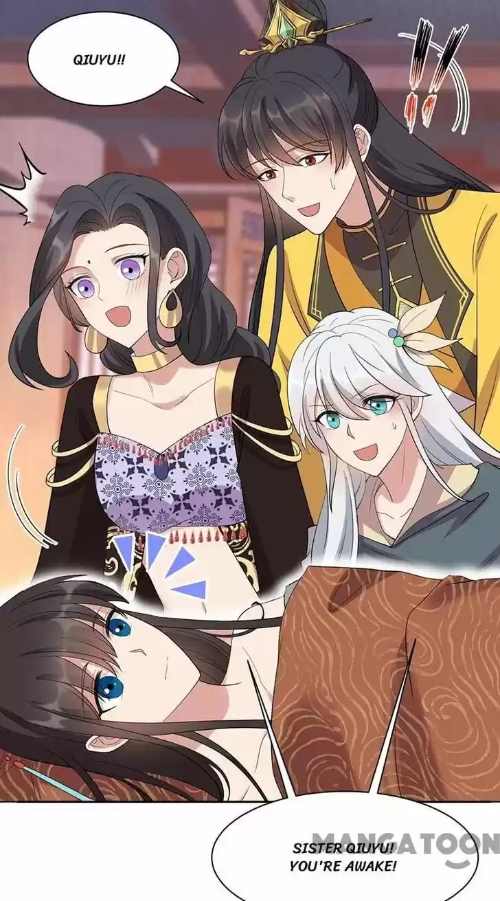 Revenge of a Fierce Princess Ch.344