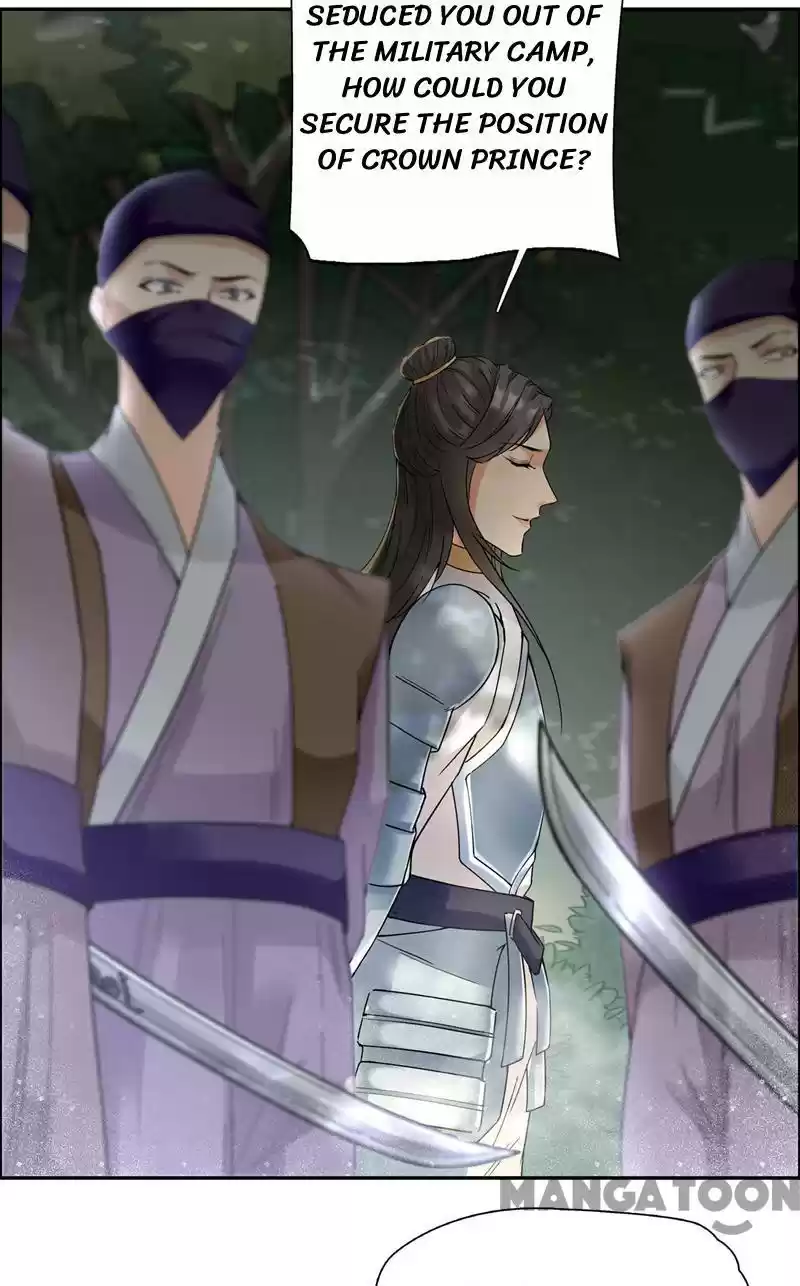 Revenge of a Fierce Princess Ch.39