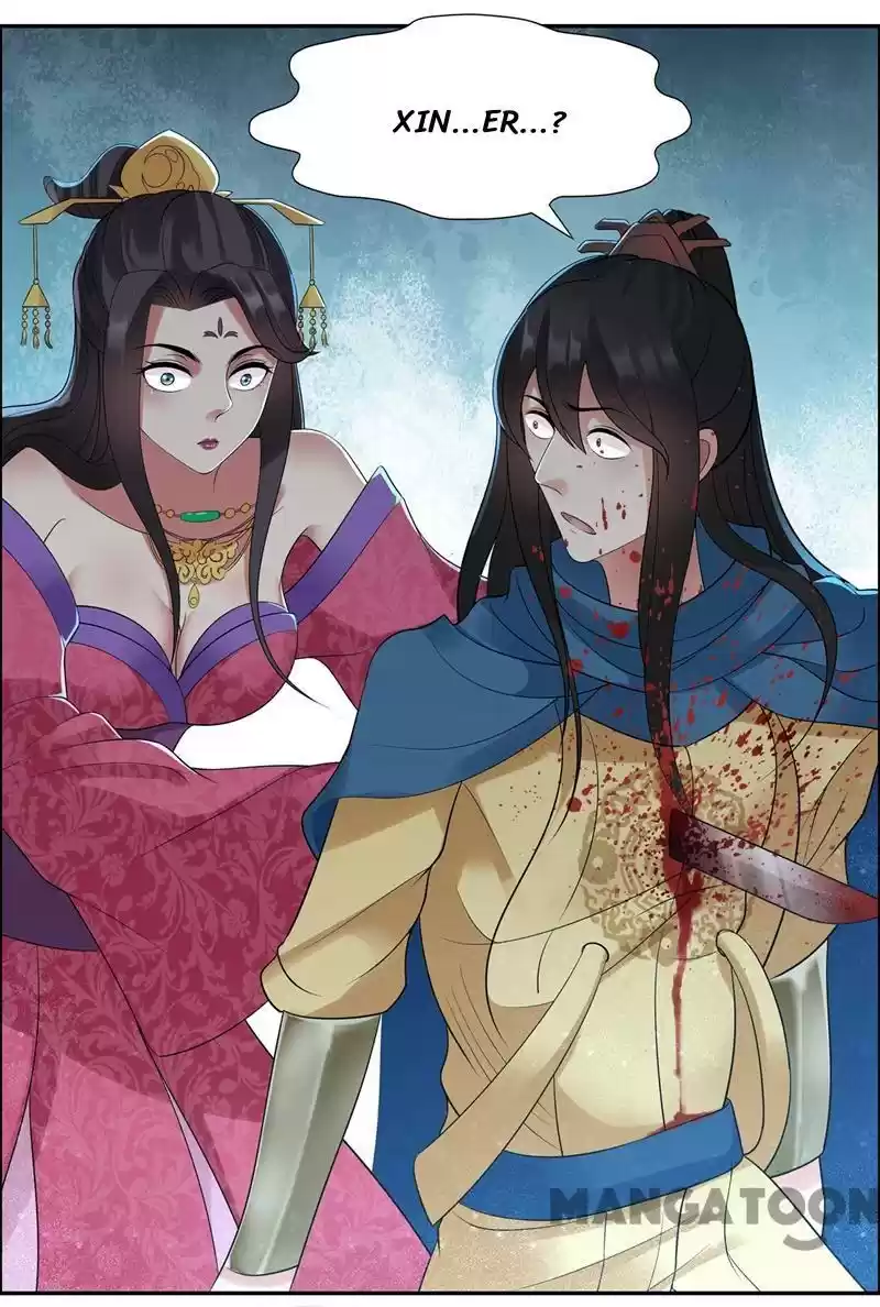 Revenge of a Fierce Princess Ch.39