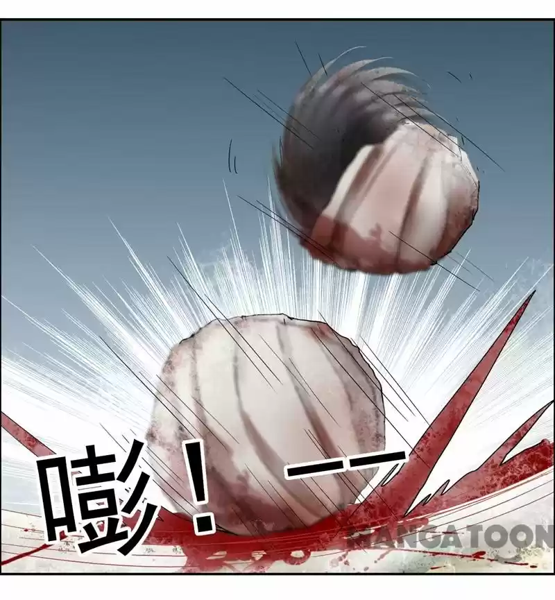 Revenge of a Fierce Princess Ch.40