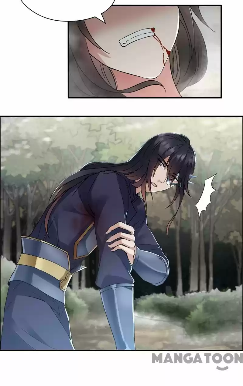 Revenge of a Fierce Princess Ch.43