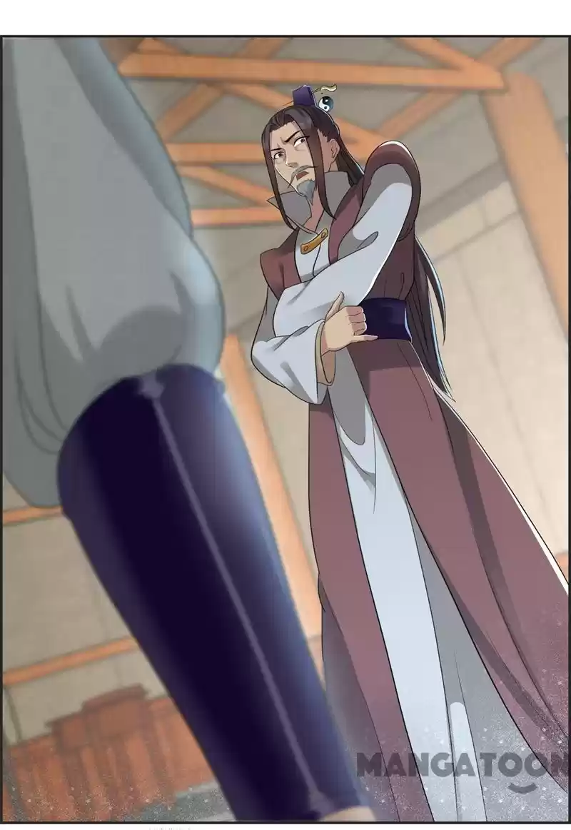 Revenge of a Fierce Princess Ch.44