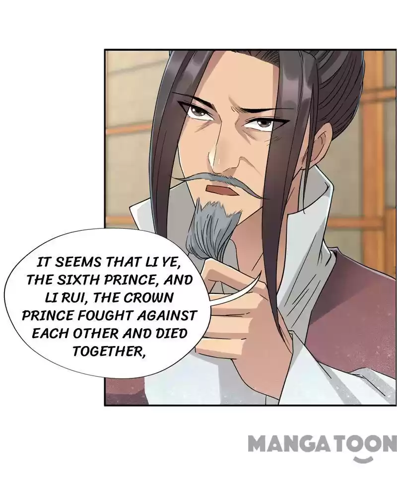 Revenge of a Fierce Princess Ch.44