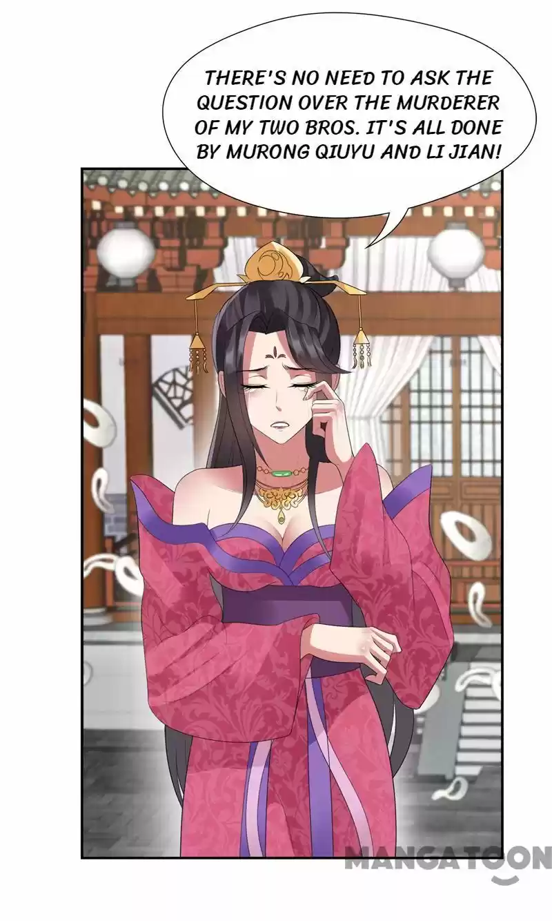 Revenge of a Fierce Princess Ch.45