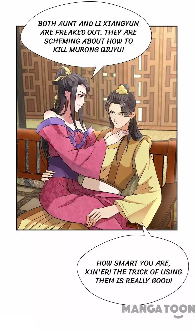 Revenge of a Fierce Princess Ch.46