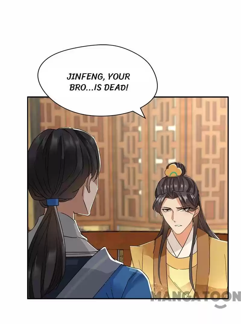 Revenge of a Fierce Princess Ch.46