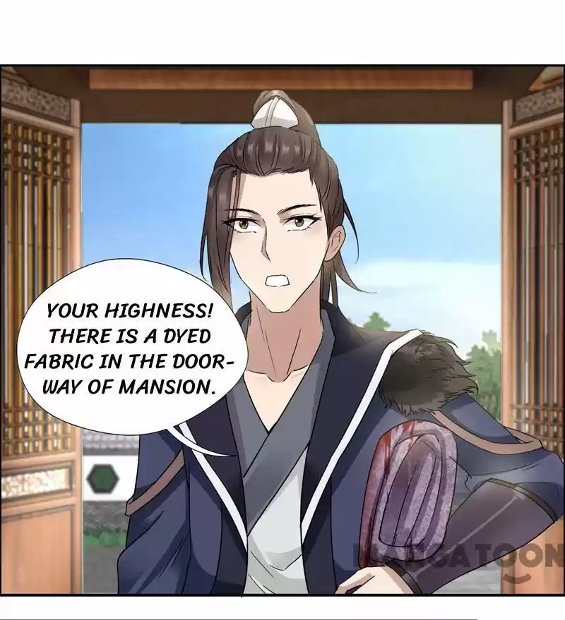 Revenge of a Fierce Princess Ch.47