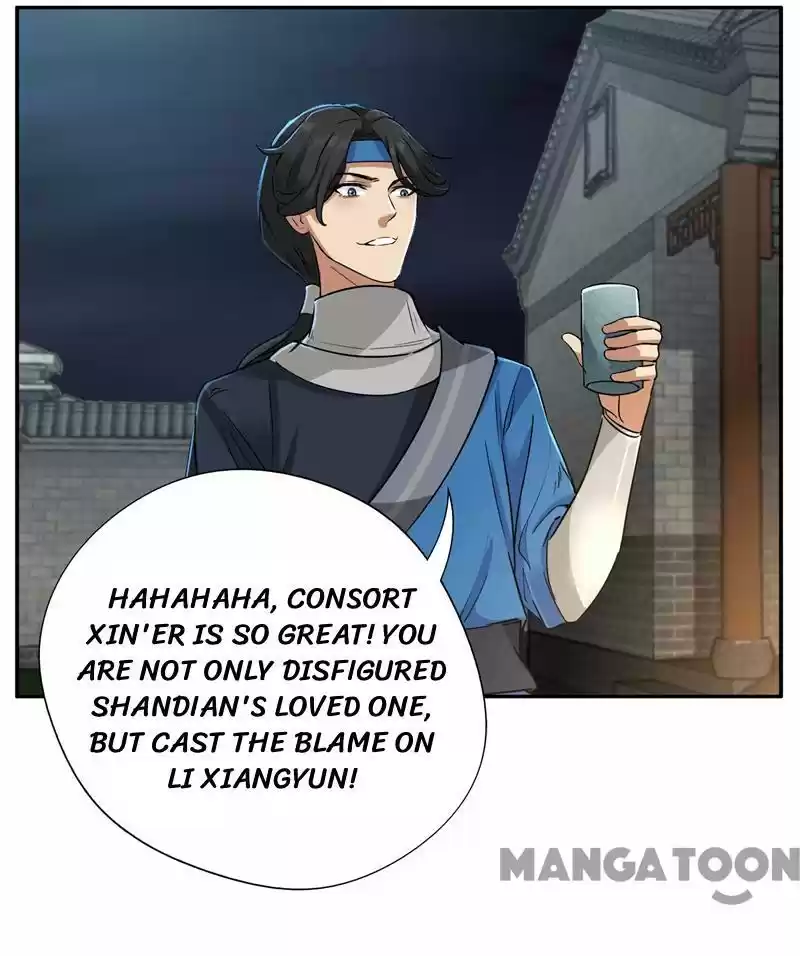 Revenge of a Fierce Princess Ch.49