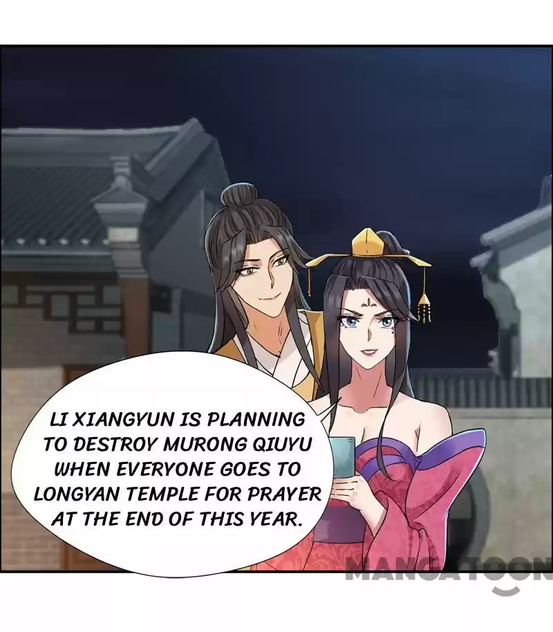 Revenge of a Fierce Princess Ch.49