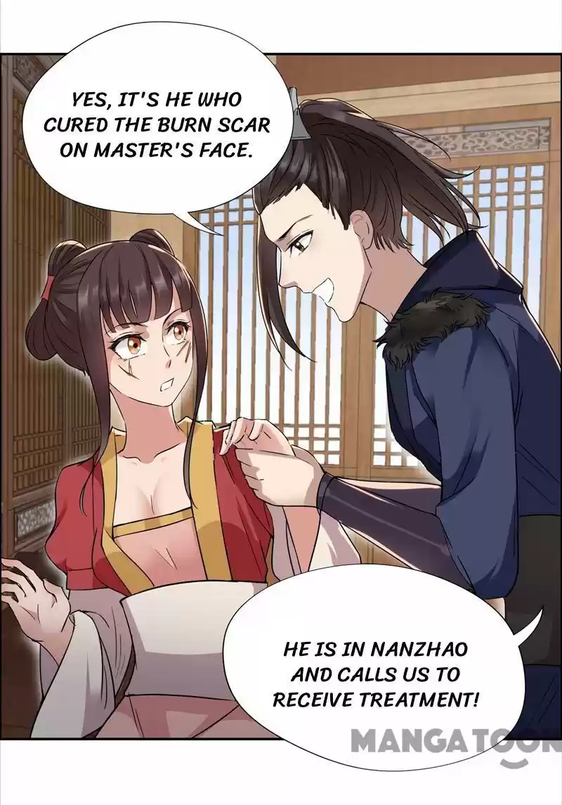 Revenge of a Fierce Princess Ch.50