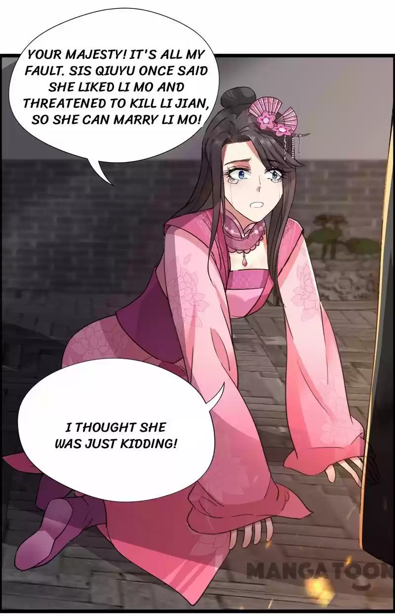 Revenge of a Fierce Princess Ch.51