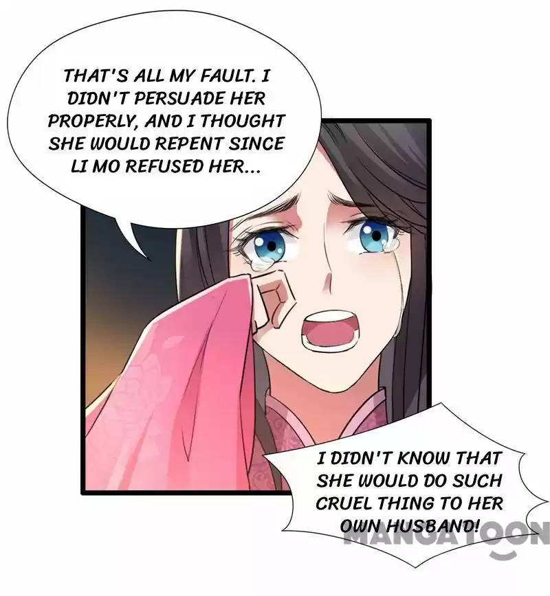 Revenge of a Fierce Princess Ch.51