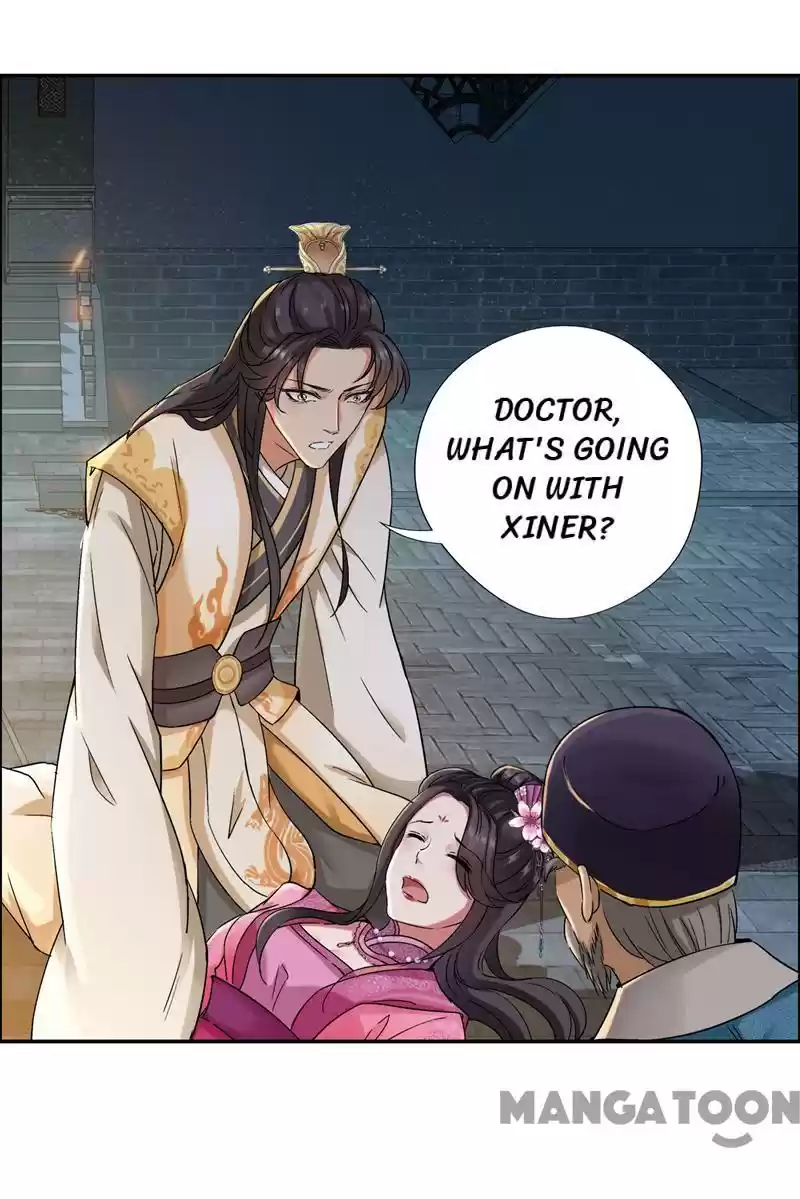 Revenge of a Fierce Princess Ch.53