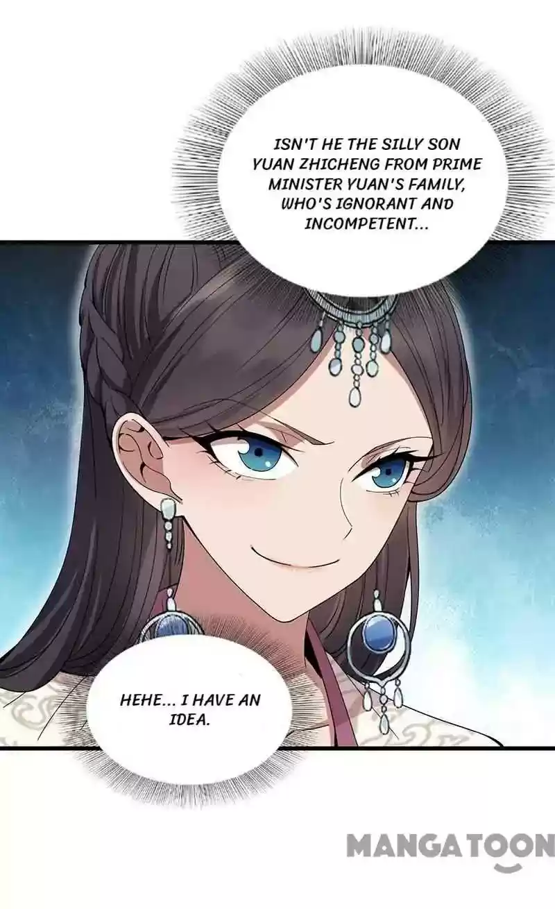 Revenge of a Fierce Princess Chapter 153