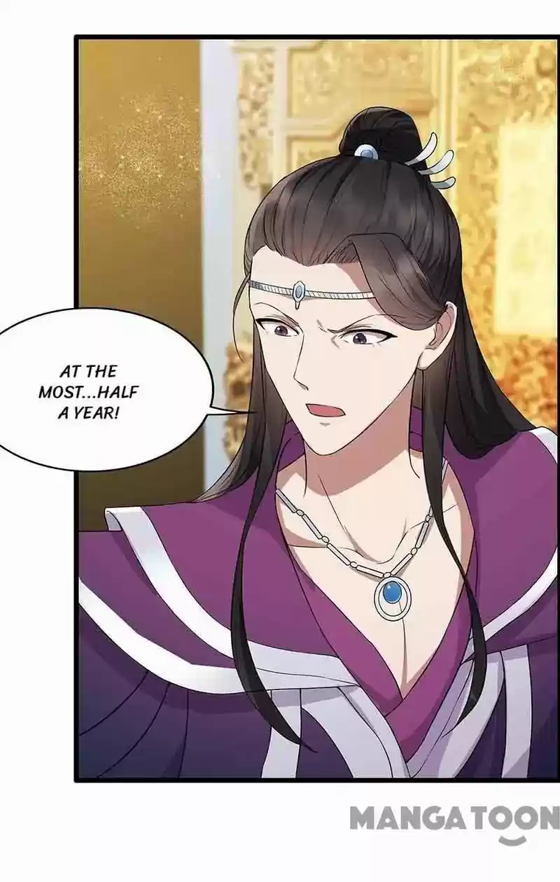 Revenge Of A Fierce Princess Chapter 157